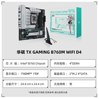 ASUS TX B760M WIFI Тяньсюань D4