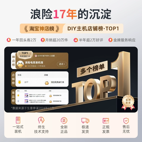 AMD Asus, комплект, модель R9, 9900x, 9950x, 9950x, 3D, 850x