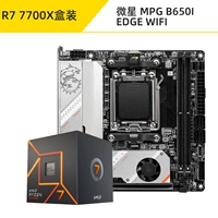 MSI MPG B650I EDGE WIFI+R7 7700X коробка