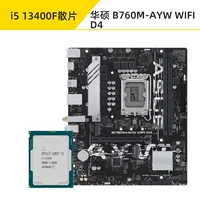 I5 13400f Lose Chip + Asus B760M-LAYW WiFi DDR4