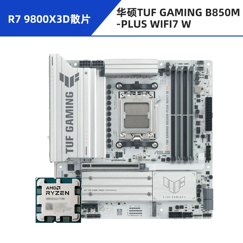 Asus, материнская плата, набор, модель R7, 7800x, x3, 3D, 9800x, x3, 9850×3, 650m, 850m, x870