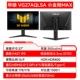 ASUS Маленький Кинг-Конг 27 MAX