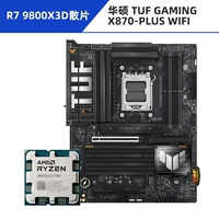 R7 9800X3D LOSE TABLET+ASUS TUF GAMING X870-PLUS WIFI