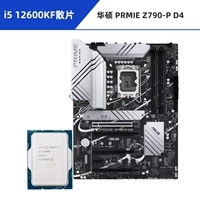 Чип i5 12600KF + ASUS PRMIE Z790-P DDR4