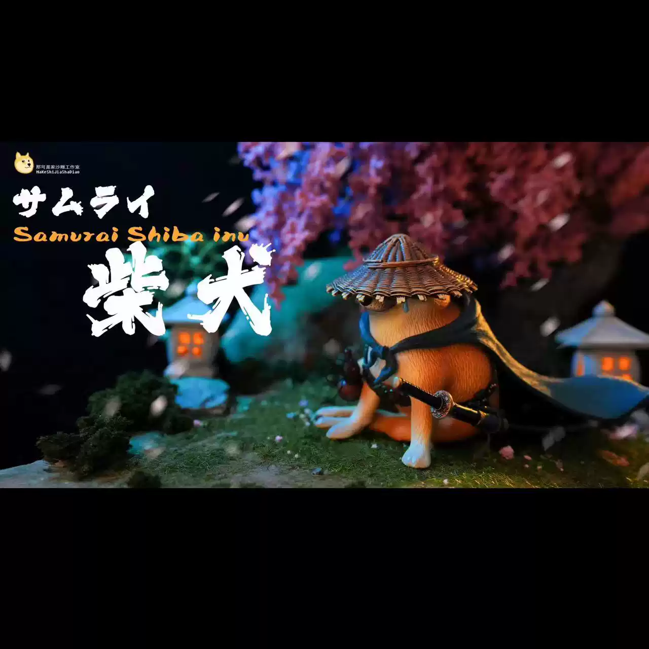 正版原创肌肉柴犬沙雕柴犬表情包肌霸模玩潮玩gk手办现货