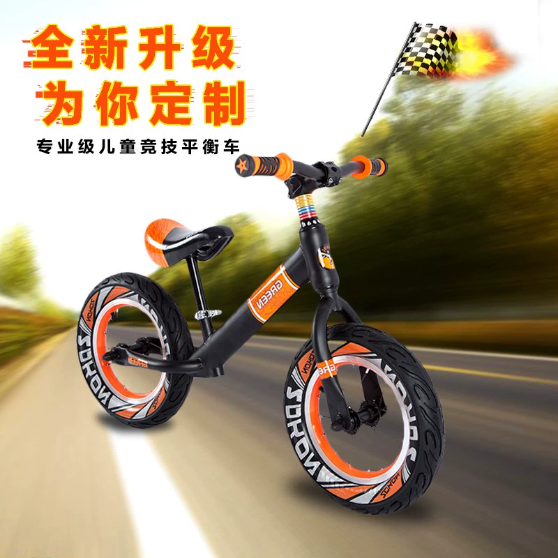 Trẻ em cân bằng xe đạp xe đạp 1-3-4-6 tuổi 2 bé xe tay ga trẻ em đi bộ trượt băng - Smart Scooter