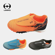 Lux official childrens game football shoes female sneakers tf tf broken nails training shoes men adult 1508