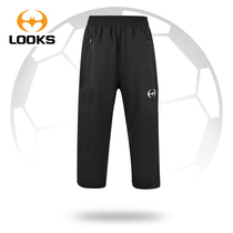 Lux Spring Autumn men and women football pants training clothes Outdoor running fitness Fashion Sports Shorts Seven-minute Pants 581
