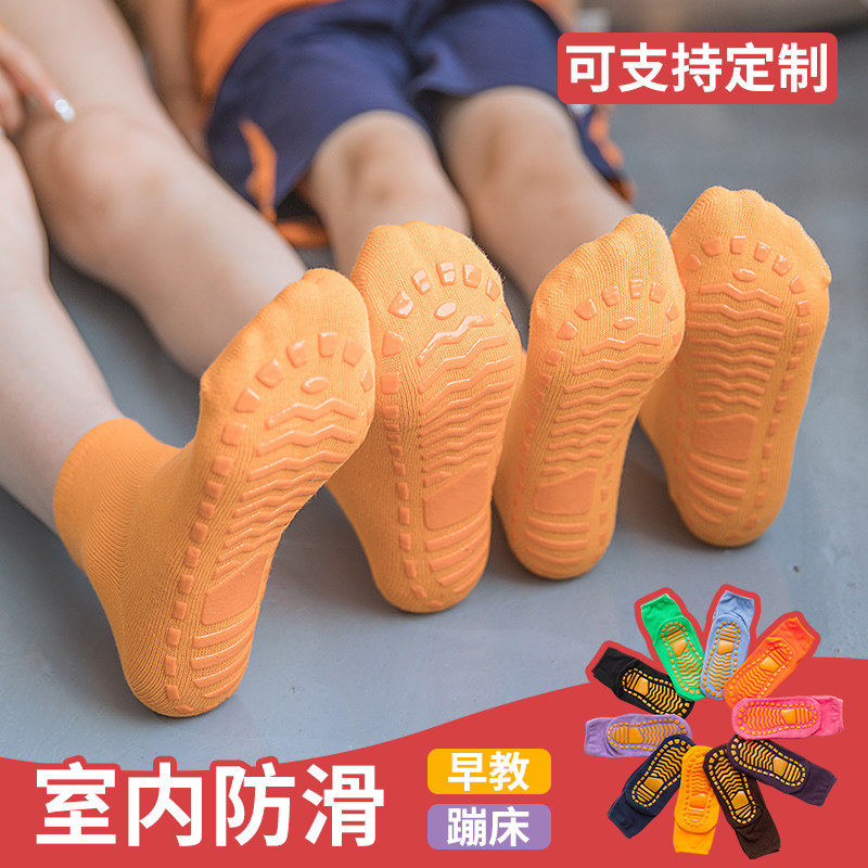 Professional anti-slip trampoline socks dedicated adult flooring socks home socks children's early education center amusement park yoga