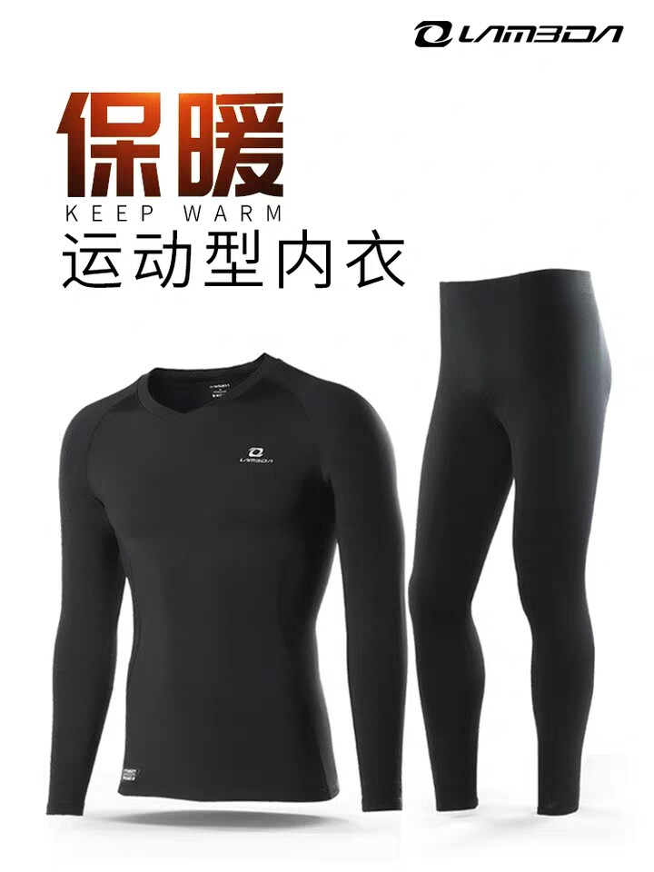 Lamparada Sweatshirt Riding Suit Underwear Fall Winter Riding Bike Tight Fit Speed Dry Clothes Grabbing Suede Warm Man