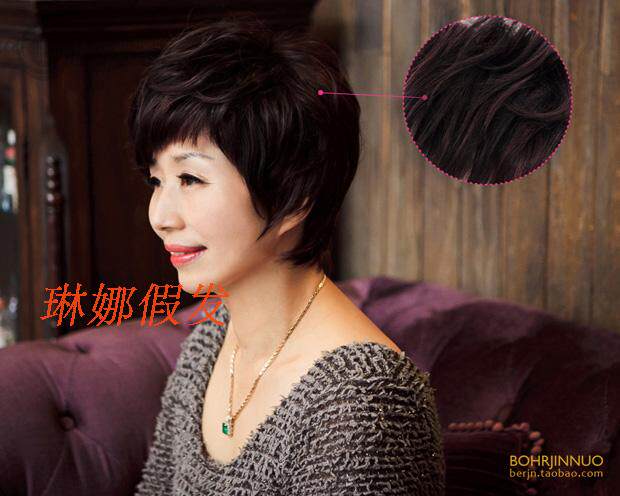 Perruque OTHER   cheveux courts - Ref 2607231 Image 12