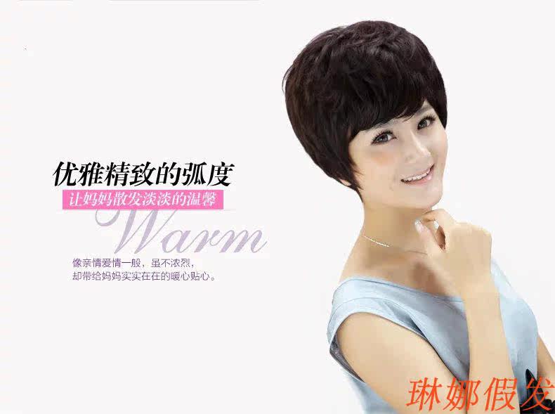 Perruque OTHER   cheveux courts - Ref 2608299 Image 9