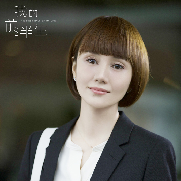My Former Half Yuan Quan With A Wig Short Hair Ears Bobo Head