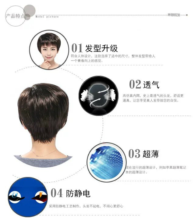 Perruque OTHER   cheveux raides Court - Ref 2613727 Image 12