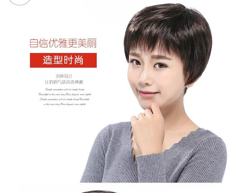 Perruque OTHER   cheveux raides Court - Ref 2613727 Image 9