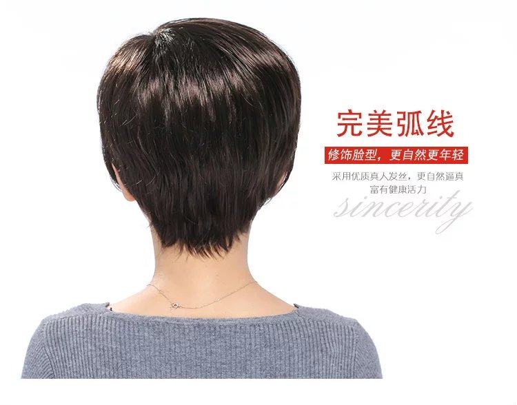 Perruque OTHER   cheveux raides Court - Ref 2613727 Image 13