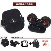 Drift board adult drift board professional version drift board flash wheel skateboard split skateboard roller skate metal plate body