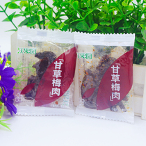 Woorchard Licorice Plum Flesh Dried Plum Seedless Almond Flesh Sour Almond Dried Fruits Dried Fruits Candied Fruits Snack Snack