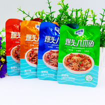 Sub-aquatic bursting octopus octopus cooked food open bag ready-to-eat small snacks spicy and spicy and spicy small package 500g casual food