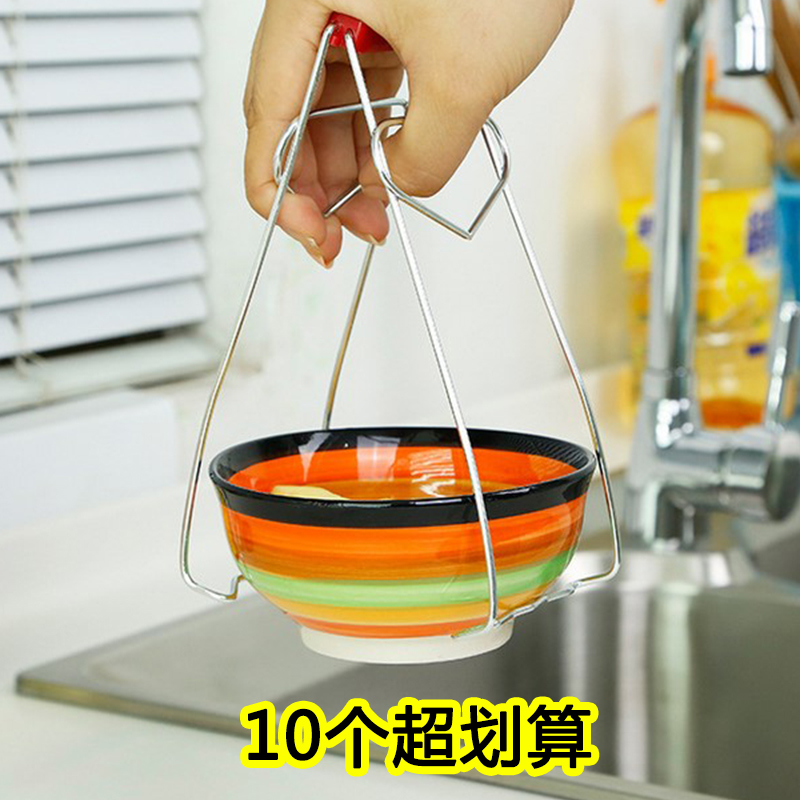 Stainless steel steamed vegetables anti-scalding clip casserole non-slip bowl taker tray artifact household kitchen supplies gadget clip