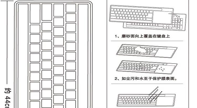 ASUS Lenovo dell / Dell máy tính xách tay HP máy tính xách tay máy tính để bàn bàn phím màng màng bảo vệ bụi Phổ - Phụ kiện máy tính xách tay