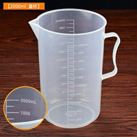 2000ml