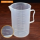 2000ml