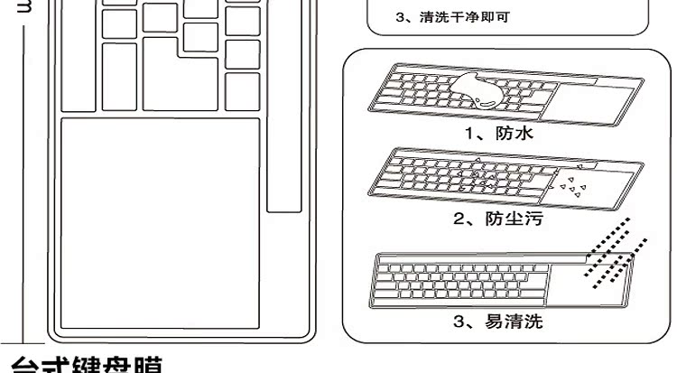 ASUS Lenovo dell / Dell máy tính xách tay HP máy tính xách tay máy tính để bàn bàn phím màng màng bảo vệ bụi Phổ - Phụ kiện máy tính xách tay miếng dán chống chói màn hình máy tính