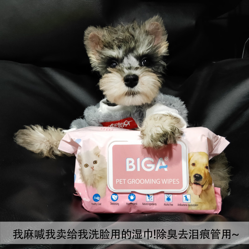 Italian pet deodorant wet towels anti-bacteria cleaning and moisturizing face-off with tear and tear cleaning feet cleaning wet paper towels