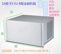 High-quality all-aluminum chassis 19-inch 5 5U chassis electronic instrument cooling holes 244 5*482 6*350mm