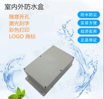 Plastic waterproof box Monitoring sealed wiring outdoor waterproof box 83*151*269mm with ears Indoor and outdoor waterproof box