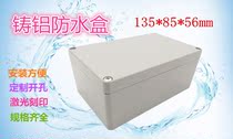 Cast aluminum waterproof box Outdoor junction box Metal instrument housing FA2-2 (four holes):135*85*56