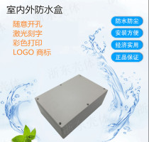 Plastic waterproof box Wiring monitoring Outdoor waterproof box Indoor and outdoor waterproof box 90*160*240mm sealed box