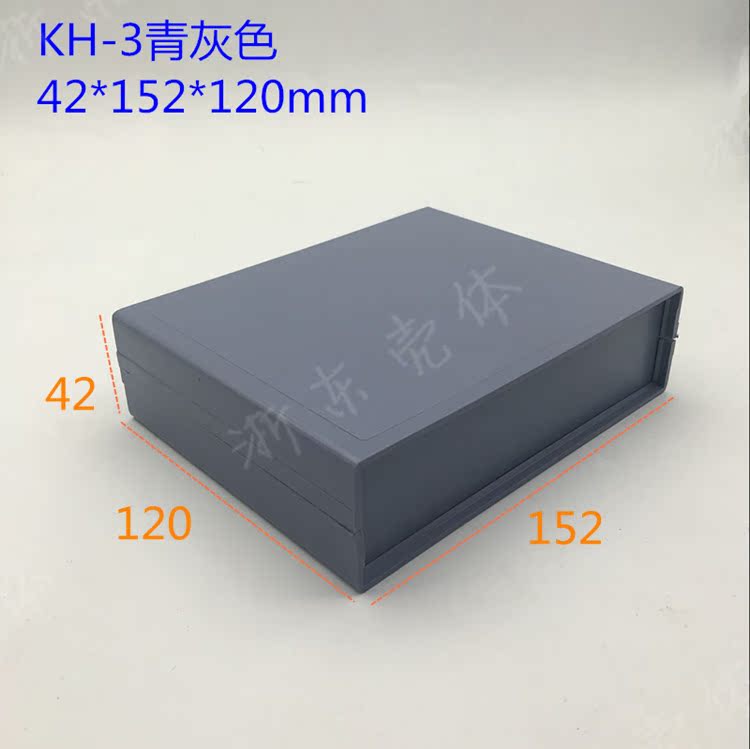 Plastic instrument boxPlastic shellPlastic main shellElectronic shellDesktop instrument 42*152*120mmPlastic box