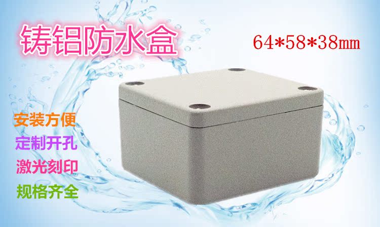 Metal cast aluminum enclosure Instrument enclosure Aluminum die-cast waterproof box Outdoor junction box FA1 64*58*38mm