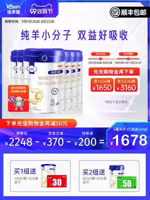 Beikangxi Flagship store official website Infant formula Goat milk powder 3 stages 800g*6 cans of 1-3 years old baby goat milk