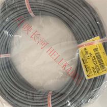 German and flexible halogen-free all-round tow chain cable MULTIFLEX 512-PUR 3G075QMM 22513