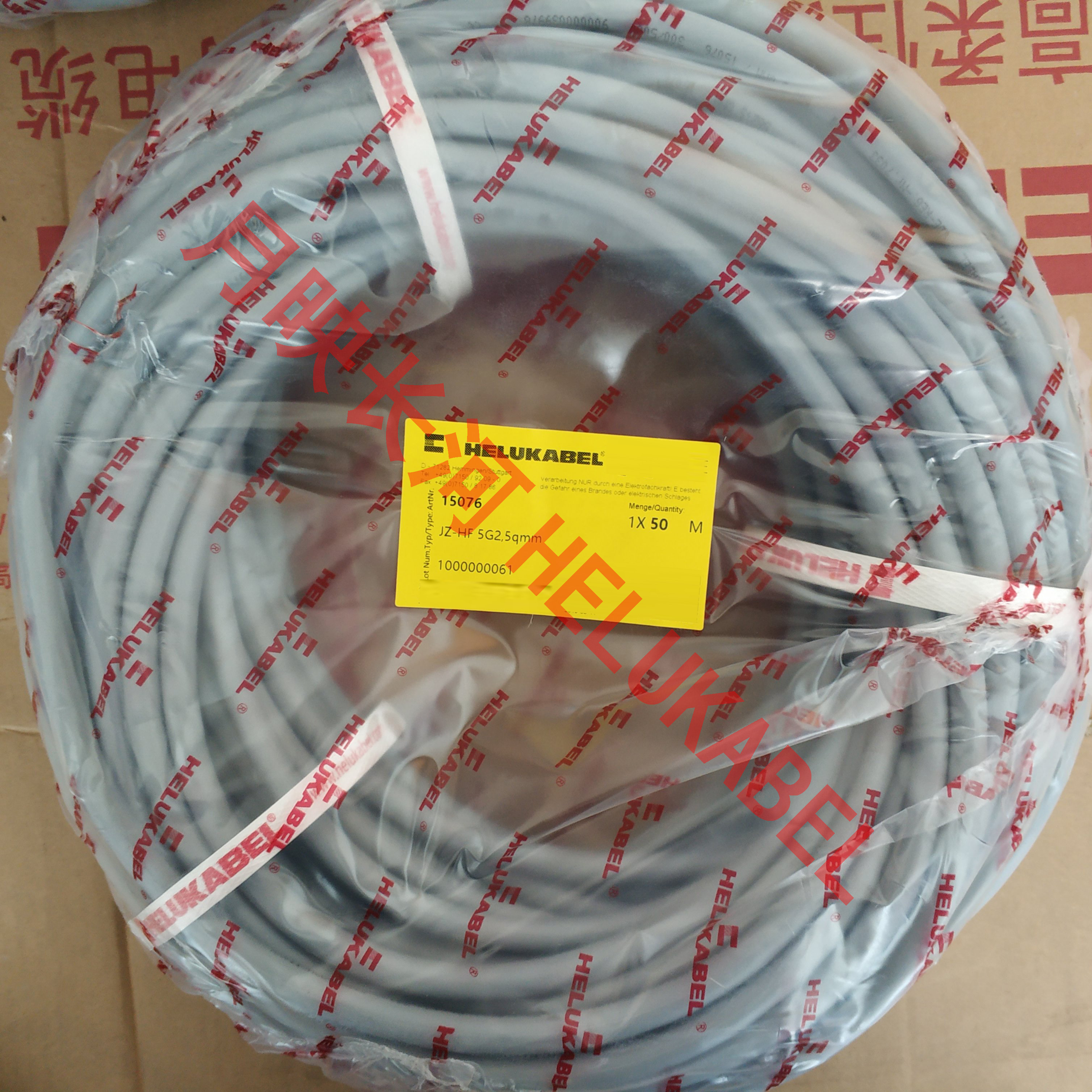 Germany and soft HELUKABEL cable drag chain cable JZ-HF 5G2 5QMM 15076