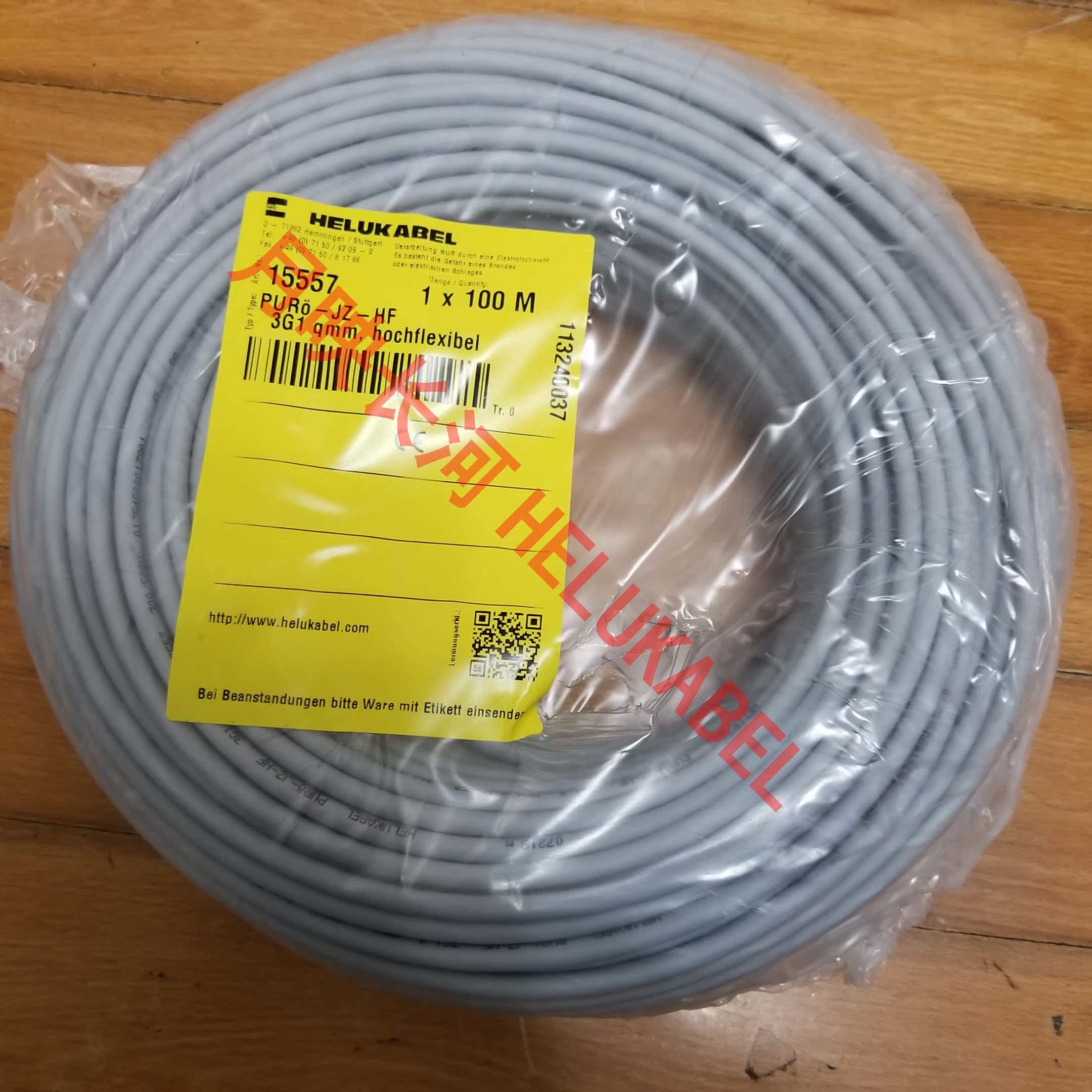 German and SOFT HELUKABEL TOWLINE cable PUR-JZ-HF 3G1QMM 15557