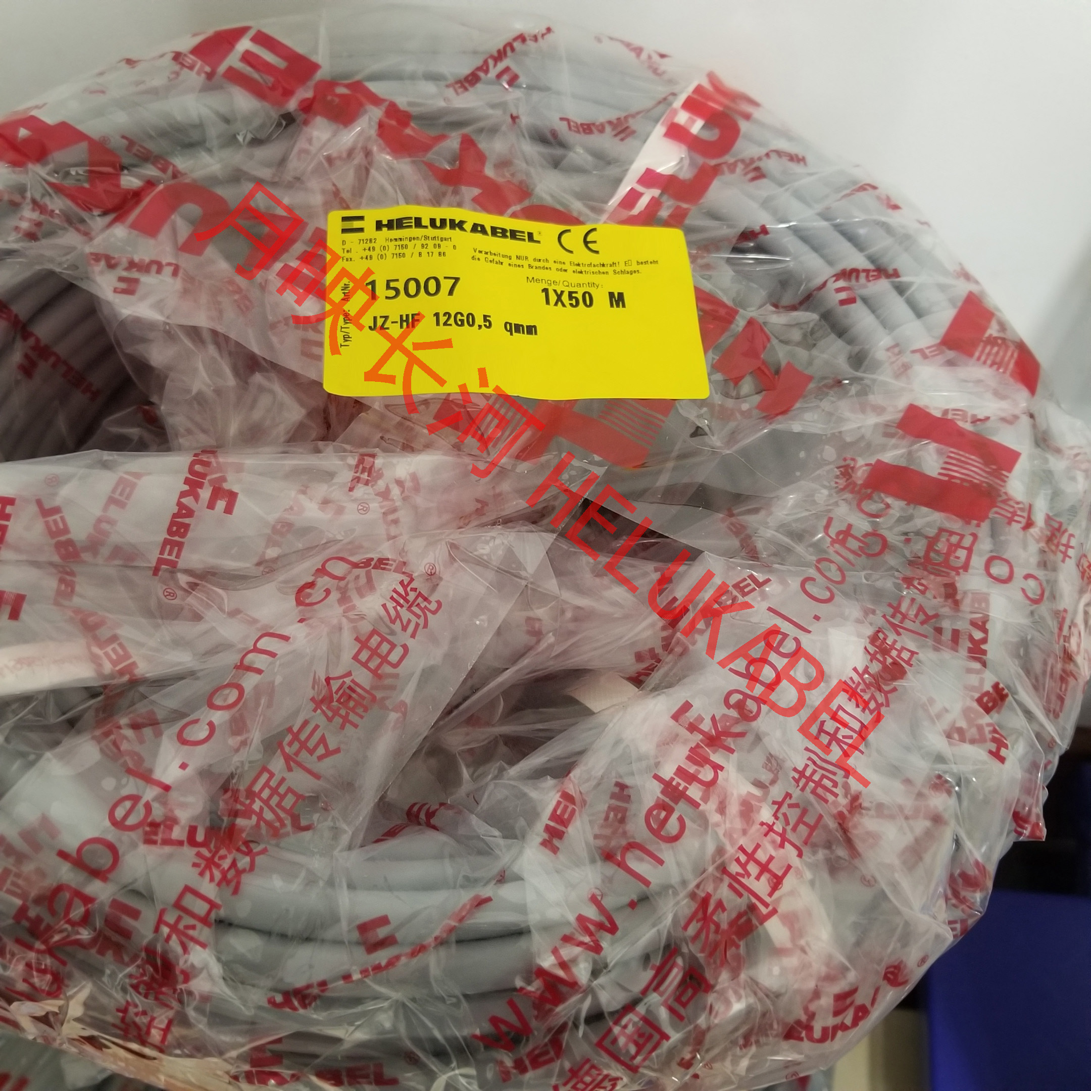 GERMAN AND SOFT HELUKABEL TOWLINE CABLE JZ-HF 12G0 5QMM 15007