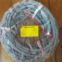 Germany and Johan LUKABEL flexible control cable JZ (OZ) -500 12G1 5QMM 10103