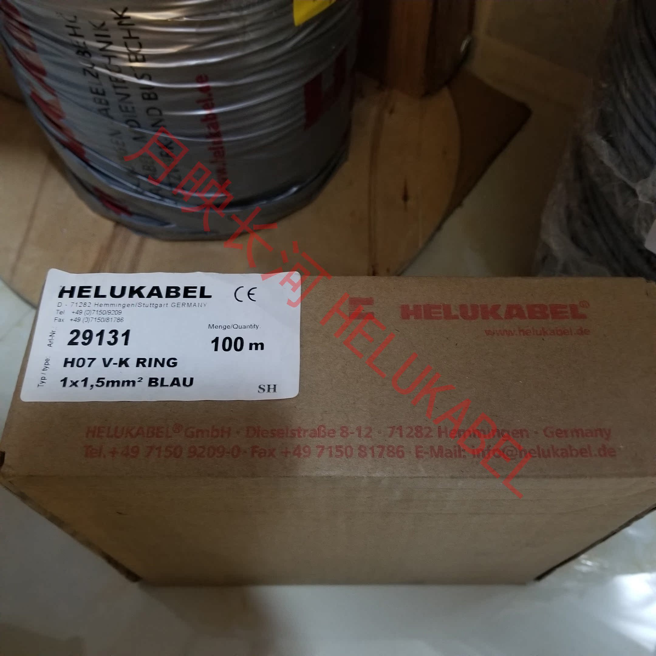 Germany and SOFT HELUKABEL single CORE FLEXIBLE WIRE H07V-K 1X1 5QMM