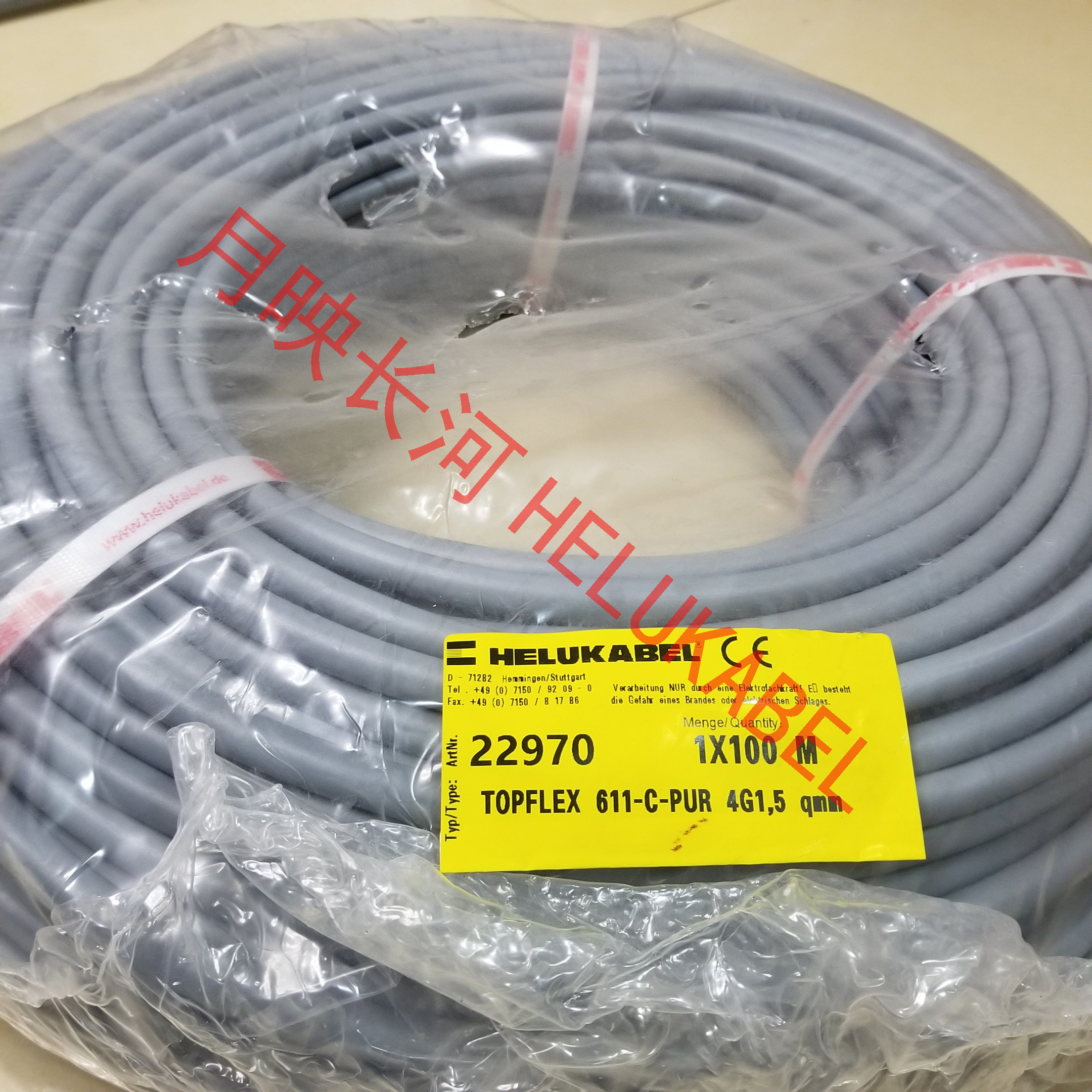 GERMAN AND SOFT HELUKABEL TOWLINE CABLE TOPFLEX 611-C-PUR 4G1 5QMM 22970