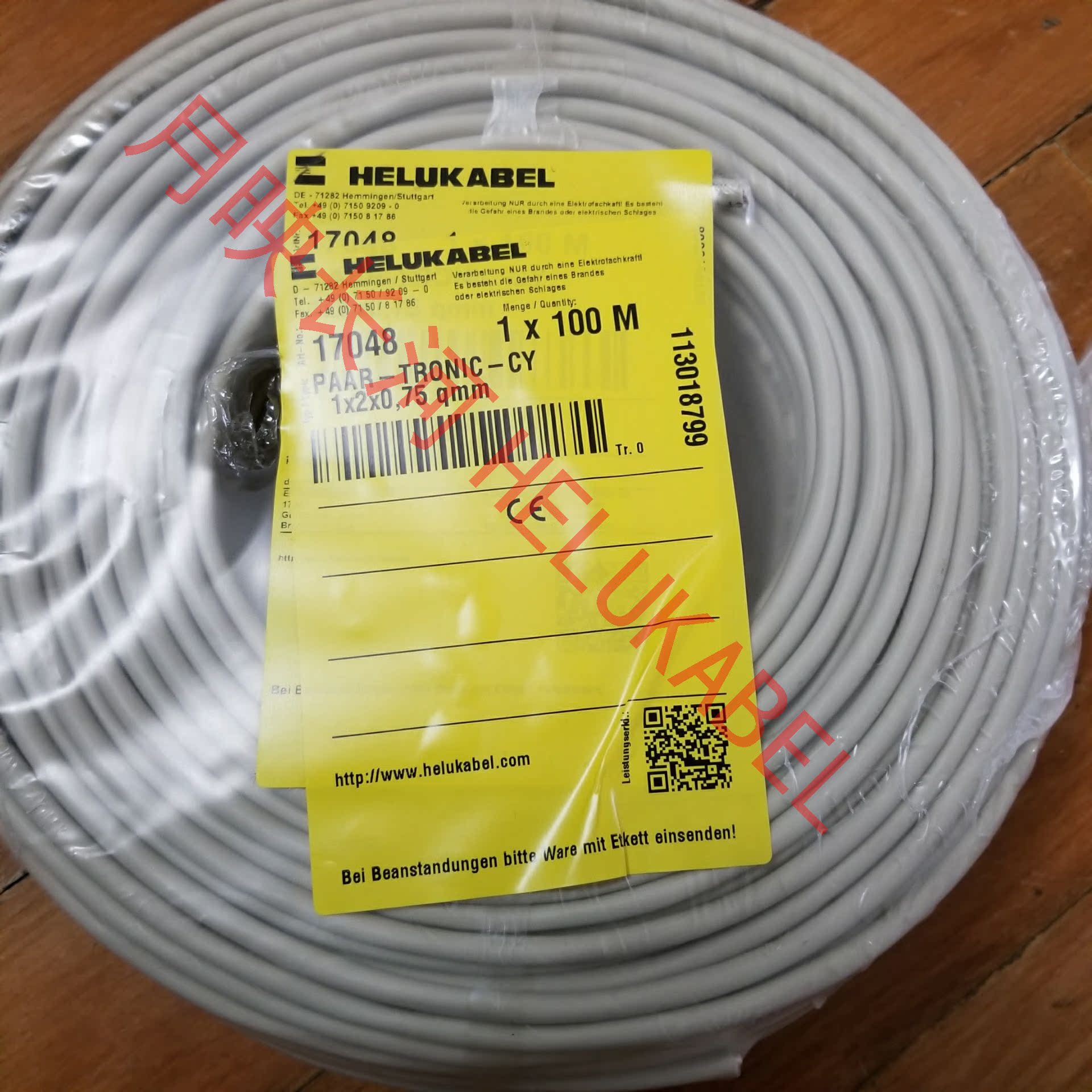 Germany and FLEXUKABEL flexible pair of twisted shielded cables PAAR-TRONIC-CY 1X2X0 75QMM