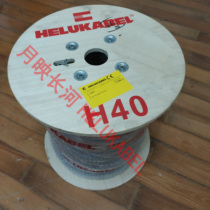 Germany and Johan LUKABEL cable high flexible drag chain cable JZ-HF 4G0 75QMM 15021