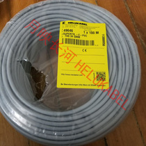 Germany and flexible HELUKABEL cable SUPERTR-C-PVC 7X0 34qmm 49646