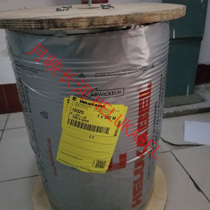 German and flexible HELUKABEL control shielded cable F-CY-JZ 7G0 5QMM 16325