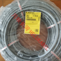 Germany and FLEXUKABEL flexible data cable TRONIC (LiYY) 24X0 34QMM 18071