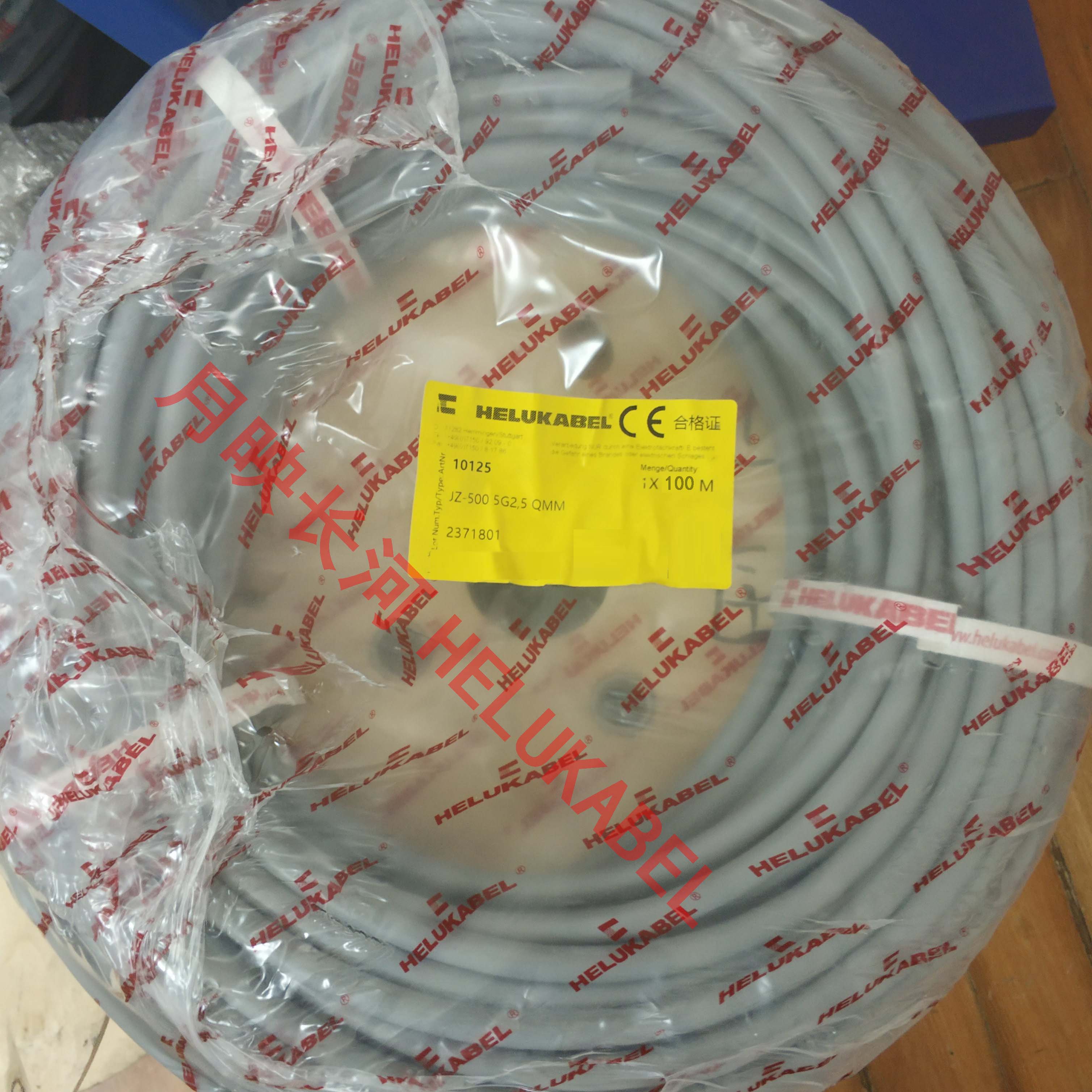 Germany and FLEXUKABEL Cable flexible control cable JZ-500 5G2 5QMM 10125 5QMM