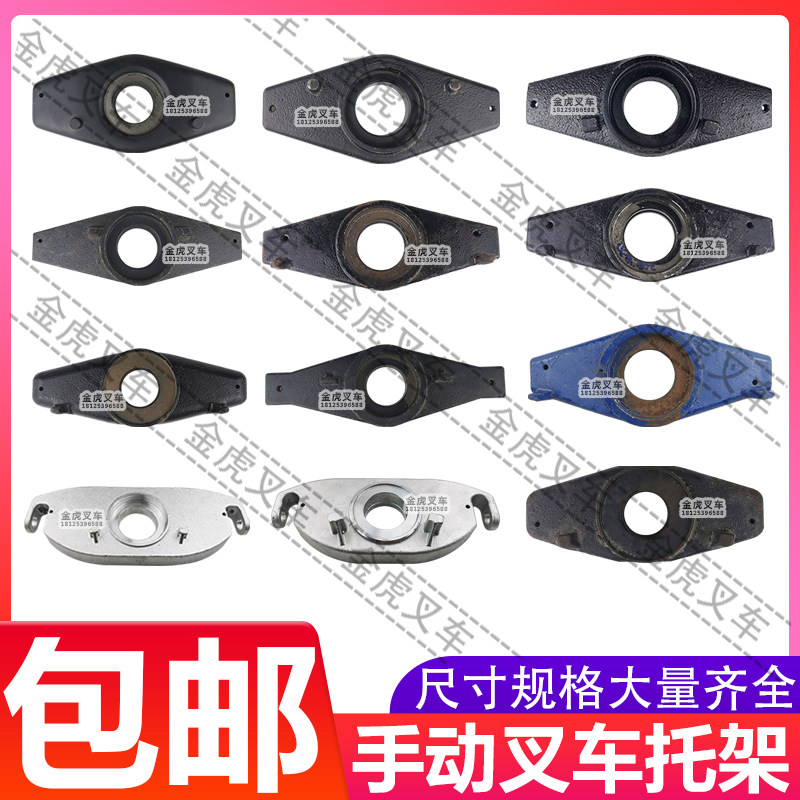 Noli manual handling heap high machine cartridge Ozin Hongfuxilin Jinmao cow pallet accessories all